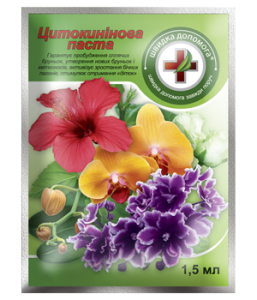 цитокінінова