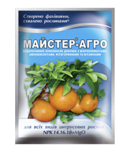 цитрусові